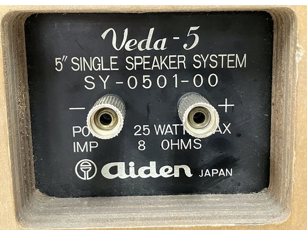 【動作保証】AIDEN Veda-5 ペア スピーカー ブックシェルフ型 音響機材 アイデン 中古 O8704123の画像10