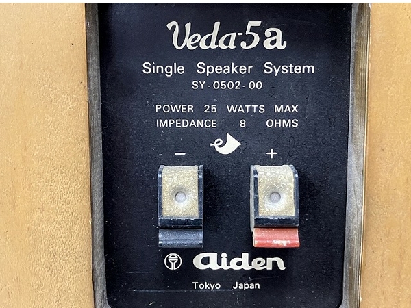 【動作保証】AIDEN Veda-5a ペア スピーカー ブックシェルフ型 音響機材 アイデン 中古 O8663707_画像10