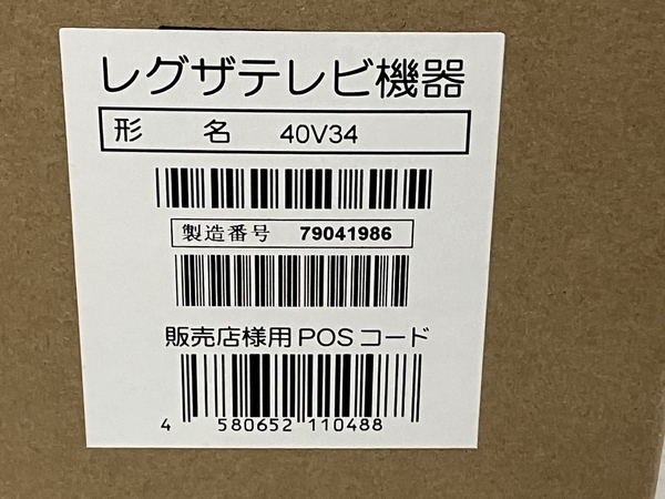 【動作保証】TOSHIBA 40V34 REGZA レグザ 40型液晶 テレビ 2022年製 TV 東芝 中古 美品 S8698540の画像9