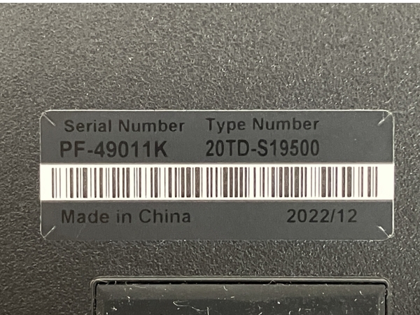 【動作保証】Lenovo ThinkPad E15 Gen 2 20TDS19500 ノート PC 11th i5 1135G7 2.4GHz 16GB SSD 512GB 15.6型 Win 11 Home 中古 T8584807_画像10