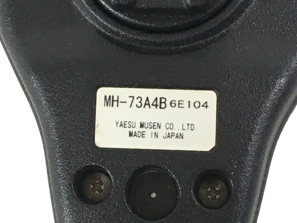 ヤエス MH-73A4B スピーカーマイク 防浸型 YAESU ジャンク N8708622_画像6