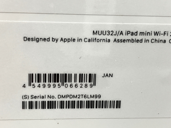 【動作保証】Apple アップル ipad mini MUU32J/A 256GB WI-FIモデル タブレット 家電 未使用 B8679183_画像4