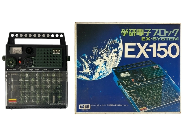 【動作保証】学研 大人の科学シリーズ 電子ブロック EX-150 中古 N8689650の画像1