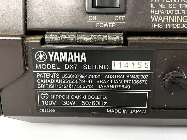 【動作保証】YAMAHA DX-7 シンセサイザー ヤマハ 楽器 ジャンク Y8709934の画像2