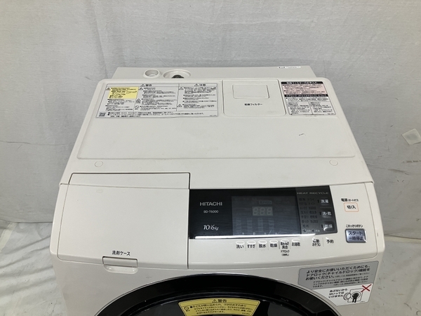 【1円】HITACHI BD-T6000L 日立 ドラム式 洗濯機 生活家電 家電 ジャンク 楽 H7857834の画像7