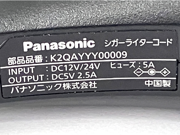 【動作保証】Panasonic パナソニック CN-G750D Gorilla 2023年製 2022年度春版 地図 ポータブル ナビ 元箱付き 中古 Y8698823の画像3