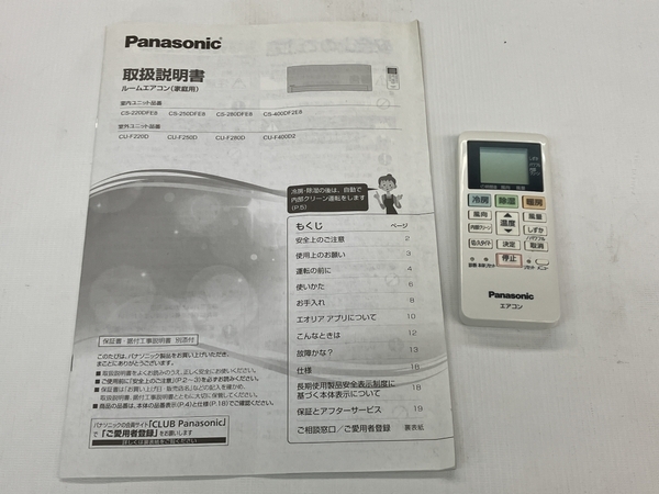 【引取限定】Panasonic CS-400DF2E8 ルーム エアコン 2020年製 Eolia 冷房 暖房 パナソニック エオリア ジャンク 直 C8540797_画像2