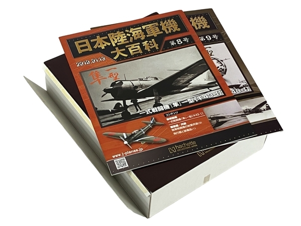 hachette 日本陸海軍機大百科 全200巻 アシェット 模型 未使用 N8700523の画像8