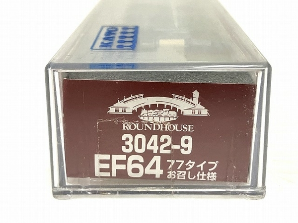 【動作保証】KATO 3042-9 EF64 77タイプ お召し仕様 ラウンドハウス 電気機関車 鉄道模型 中古 良好 O8708818_画像10