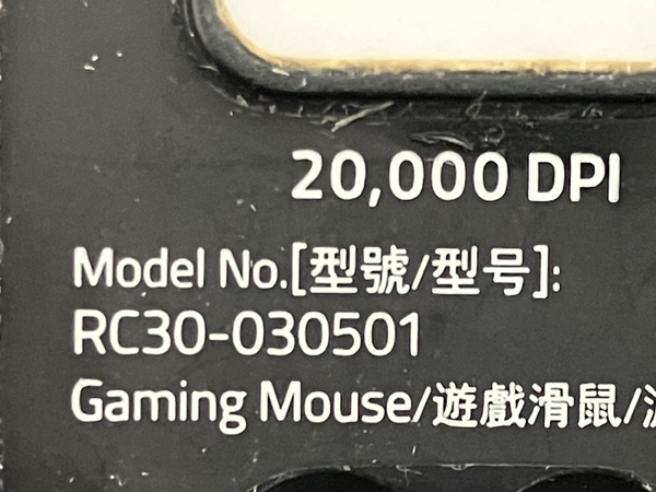 RAZER VIPER ULTIMATE ワイヤレス ゲーミングマウス ワイヤレスマウス RC30-030501 PC周辺機器 中古 M8685224の画像9