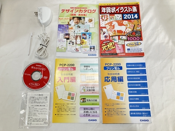 【動作保証】CASIO PCP-2200 プリン写ル ハガキ年賀状 フォト プリンター 家電 中古 W8460632_画像2