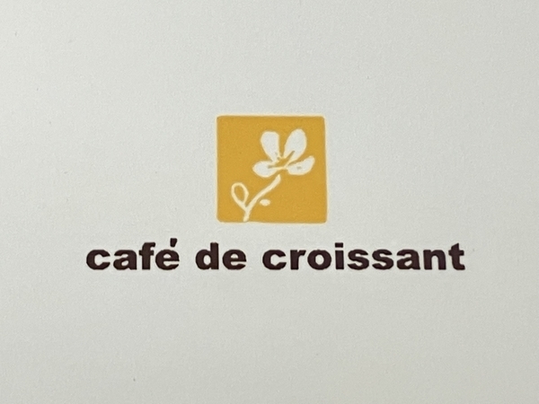 Cafe de Croissant プレート 4箱 セット カフェ・ド・クロワッサン 食器 中古 K8301784の画像3