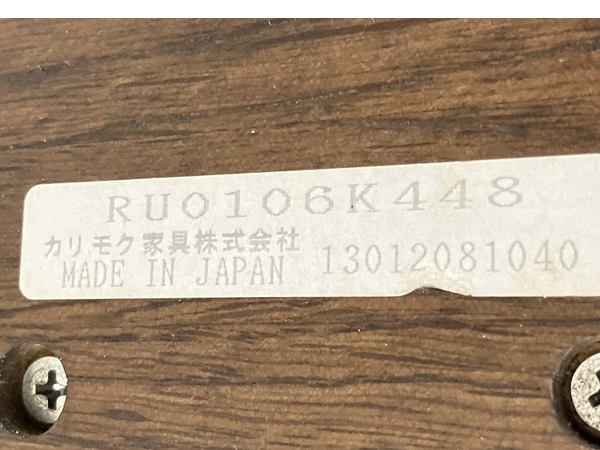 【引取限定】KARIMOKU RU73 リクライニングチェア THE FIRST オットマン セット カリモク家具 中古 直 O8622711の画像9