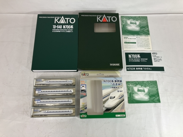 【動作保証】KATO 10-547 10-548 JR東海 N700系 新幹線 のぞみ 基本+増結 8両セット Nゲージ 鉄道模型 中古 美品 N8697558_画像2