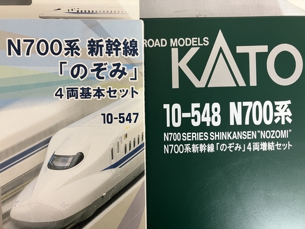 【動作保証】KATO 10-547 10-548 JR東海 N700系 新幹線 のぞみ 基本+増結 8両セット Nゲージ 鉄道模型 中古 美品 N8697558_画像9