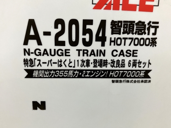 MICROACE A-2054 智頭急行 特急スーパーはくと 6両セット マイクロエース 鉄道模型 Nゲージ ジャンク B8693620_画像10