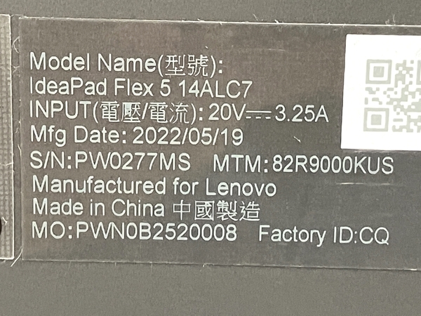 LENOVO IdeaPad Flex 5 ノートPC AMD Ryzen 7 5700U 16GB SSD 512GB WIN11 14インチ タッチパネル 中古 良好 T8588090の画像9
