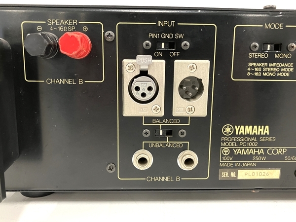 【動作保証】YAMAHA PC1002 PROFESSIONAL SERIES パワーアンプ PA機材 音響機材 中古 B8697443_画像8