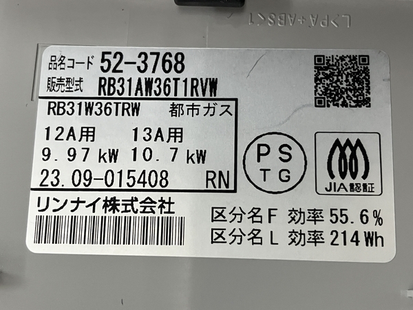 Yahoo!オークション - 【引取限定】【動作保証】Rinnai Yahoo!オークション - 【引取限定】【動作保証】Rinnai