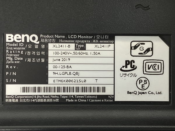 【動作保証】BenQ XL2411-B ゲーミングモニター ワイドディスプレイ 2019年製 24インチ 中古 N8707868の画像6