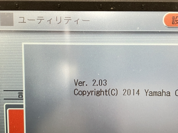【引取限定】【動作保証】YAMAHA ELS-02C ステージア ver2.03 2013年 カスタムモデル バイタライズ 鍵盤楽器 ヤマハ 中古 良好 直O8686452の画像10