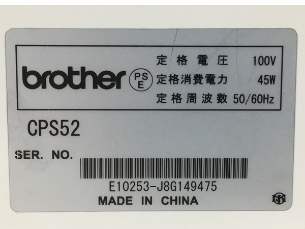 【初期動作保証】brother BF-6500 CPS52 コンピューターミシン フットペダル付 家庭用ミシン ブラザー 家電 中古 Y8565152_画像8