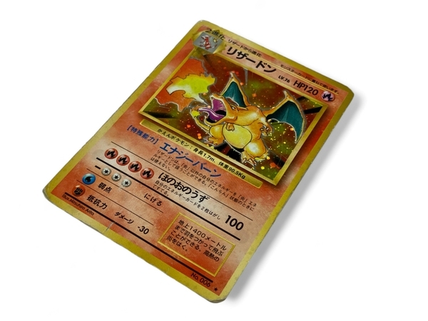 ポケモンカード 旧裏面 No.006 ★ リザードン LV.76 レア 星マークあり 中古 Z8708202の画像1