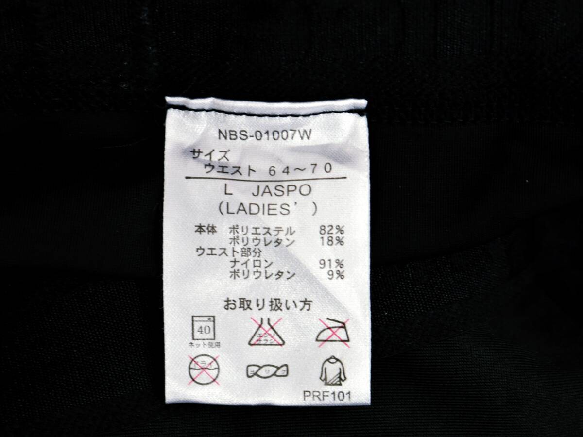 PK9-259Ω//NB♪NBS-01007W*フレッシュな1着*スポーツロングタイツ♪ブラックLサイズ※一番安価な送料はゆうパケットなら210円♪_画像10