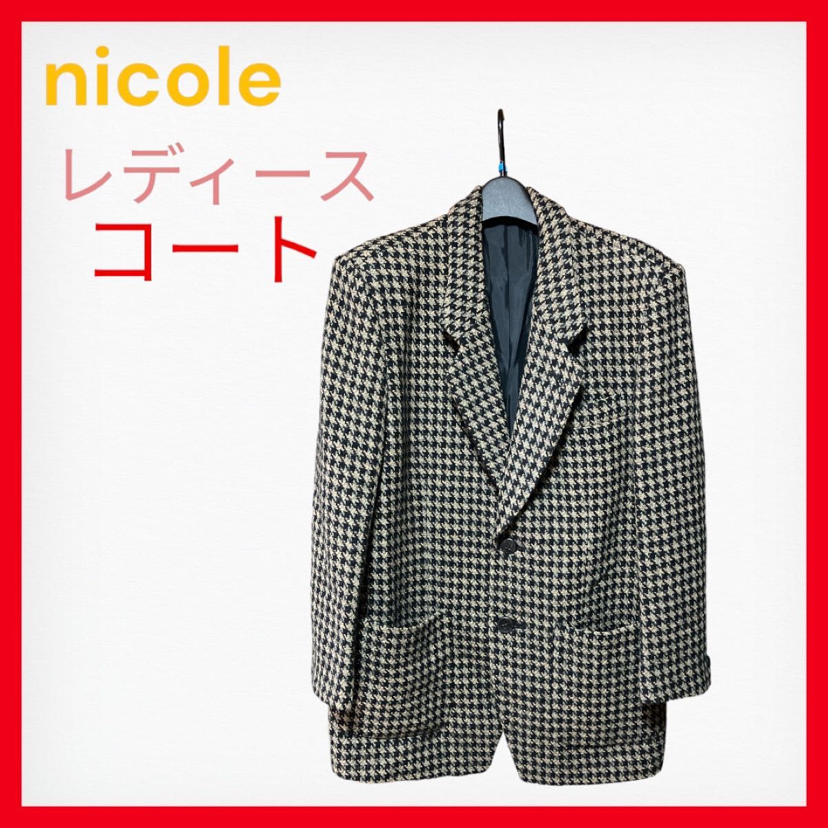 セール　nicole レディース　コート　ジャケット　ブラック　Lサイズ相当