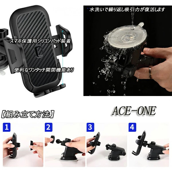  Mark II GX*LX*MX*JZX80 series smartphone holder Q one touch opening and closing powerful suction pad type in car in-vehicle holder 