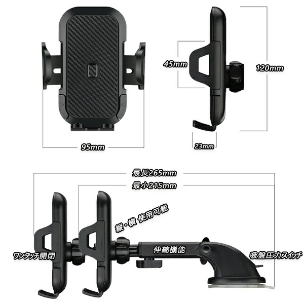 ジェイド FR4/FR5 スマホホルダーQ ワンタッチ開閉 強力吸盤式 車内 車載ホルダー_画像4