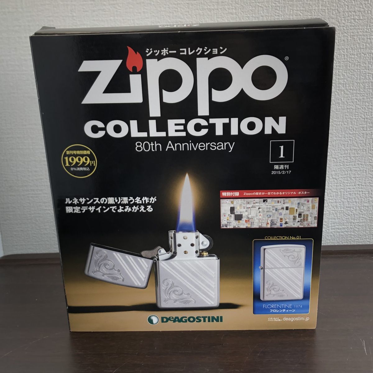 Zippo collection 80th Anniversary No.1 ライター/34-2-4_画像1
