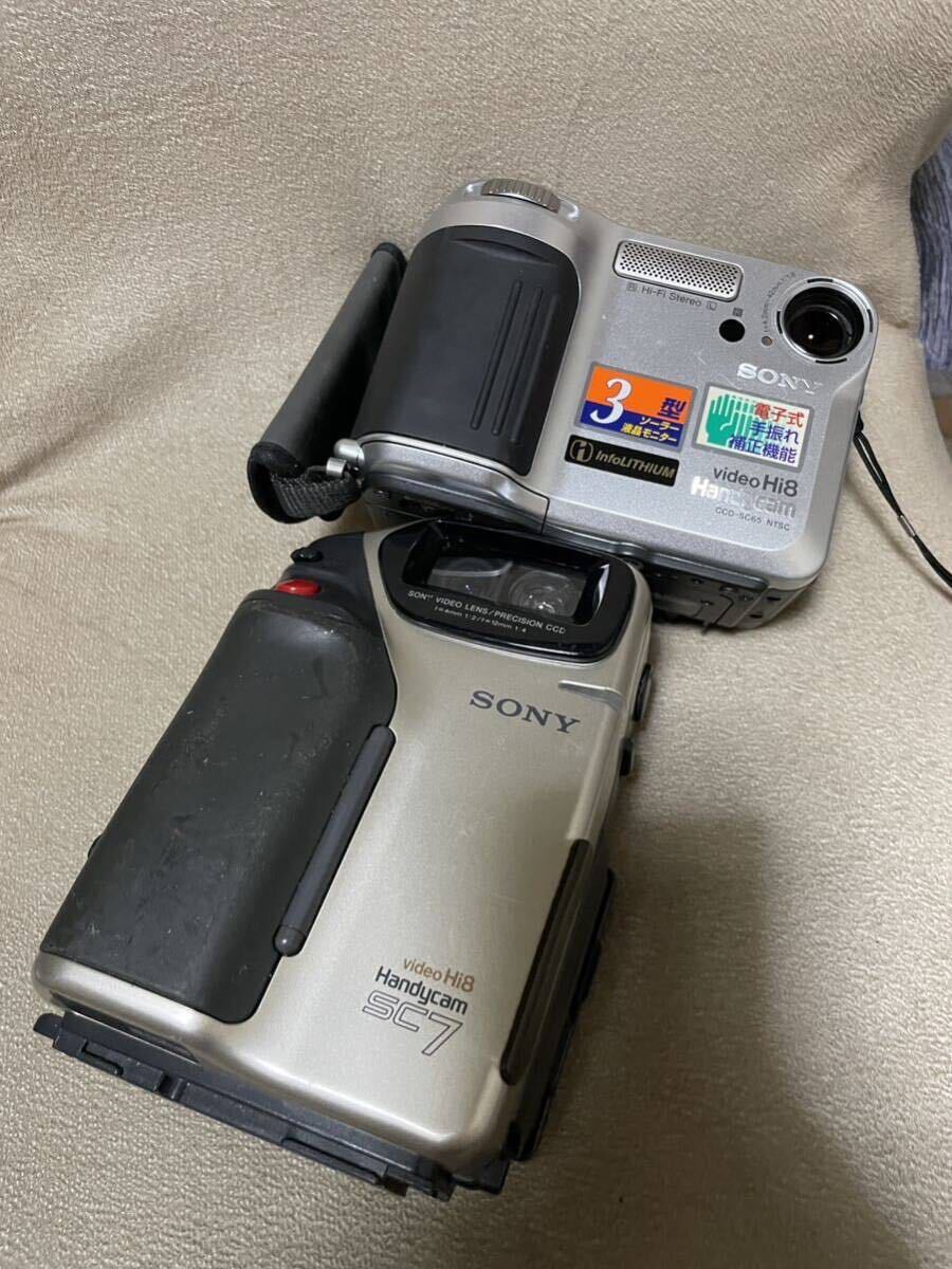 ビデオカメラ Handycam 大量まとめ　SONY CCD-TR3000 ソニー 京セラ　_画像9