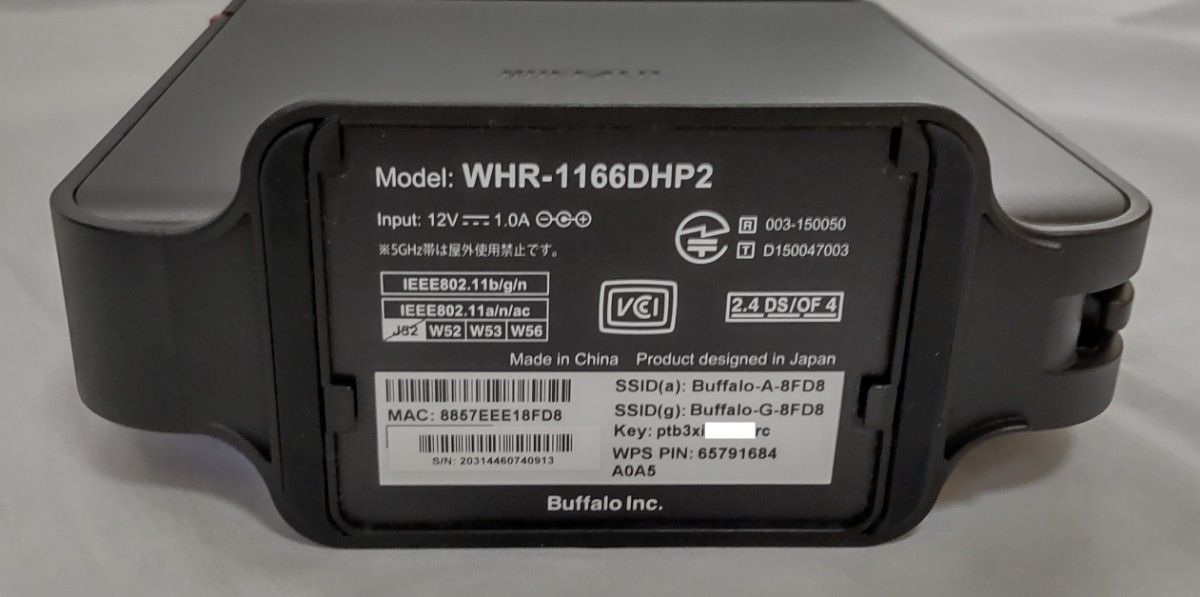 BUFFALO WHR-1166DHP2/Y 11ac/n/a/g/b 無線LAN親機 (Wi-Fiルーター) エアステーション