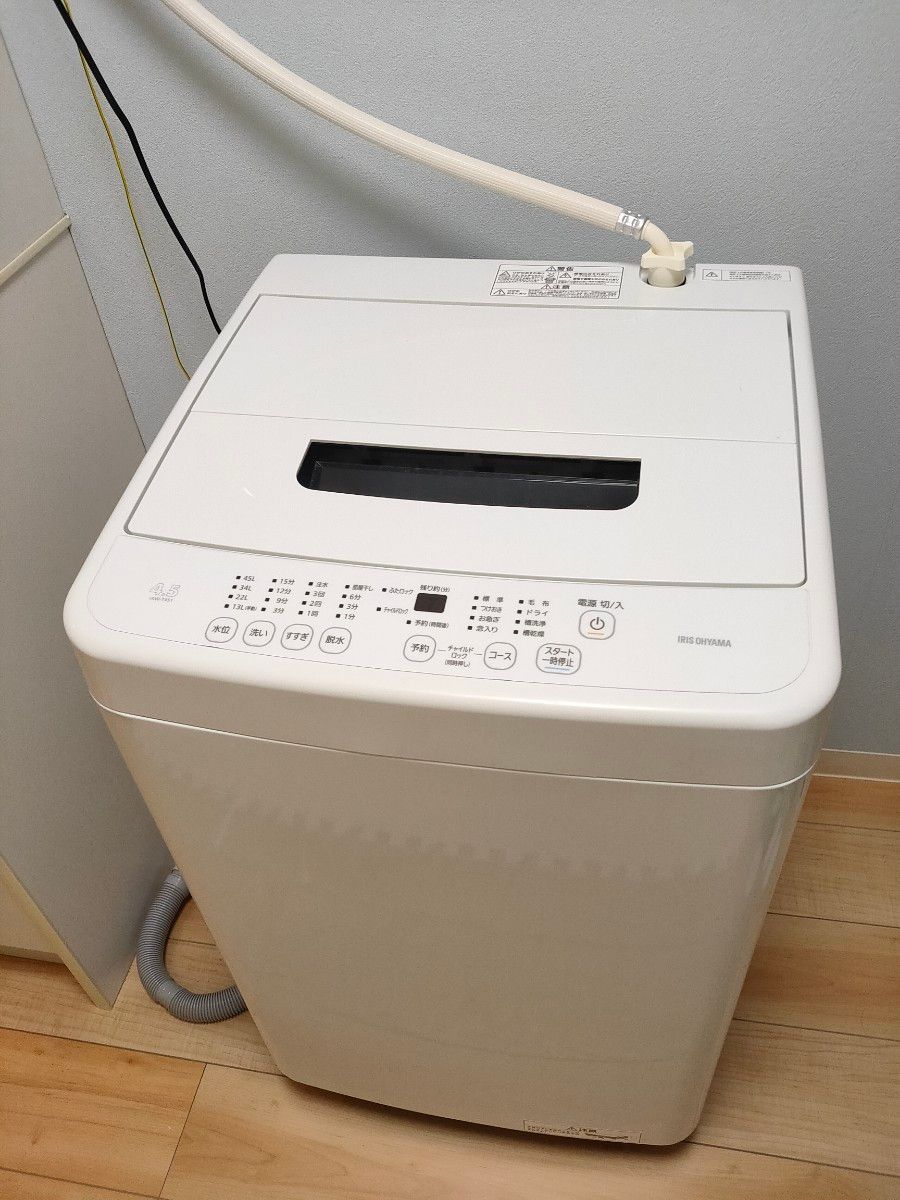 アイリスオーヤマ 洗濯機 4.5kg