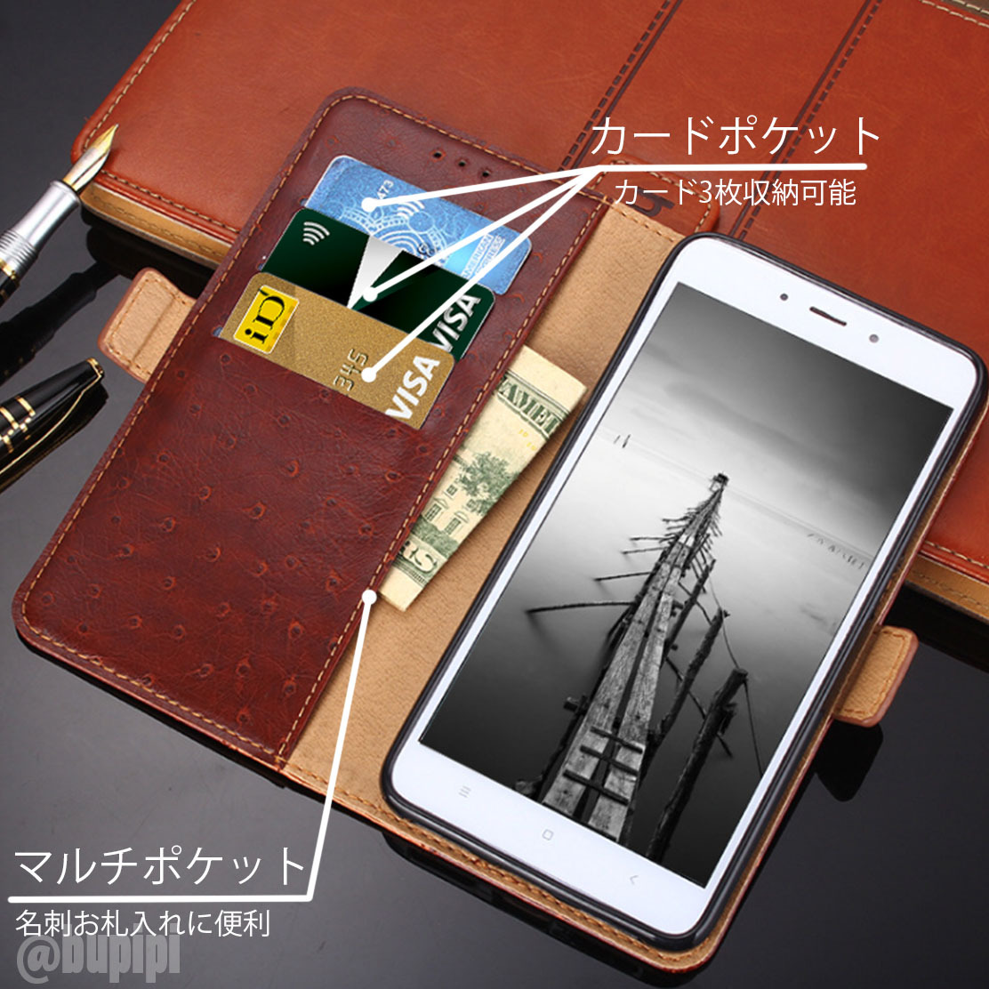 手帳型 スマホケース 高品質 レザー iphone 13 対応 本革調 ブラウン カバー オストリッチ
