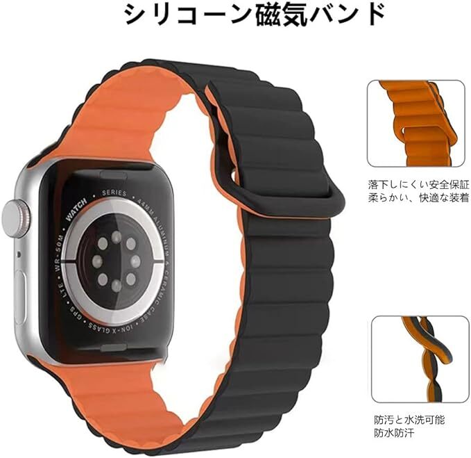  Apple часы apple watch частота высококлассный магнит тип ремень 42mm 44mm 45mm силикон материалы . пот . всасывание 