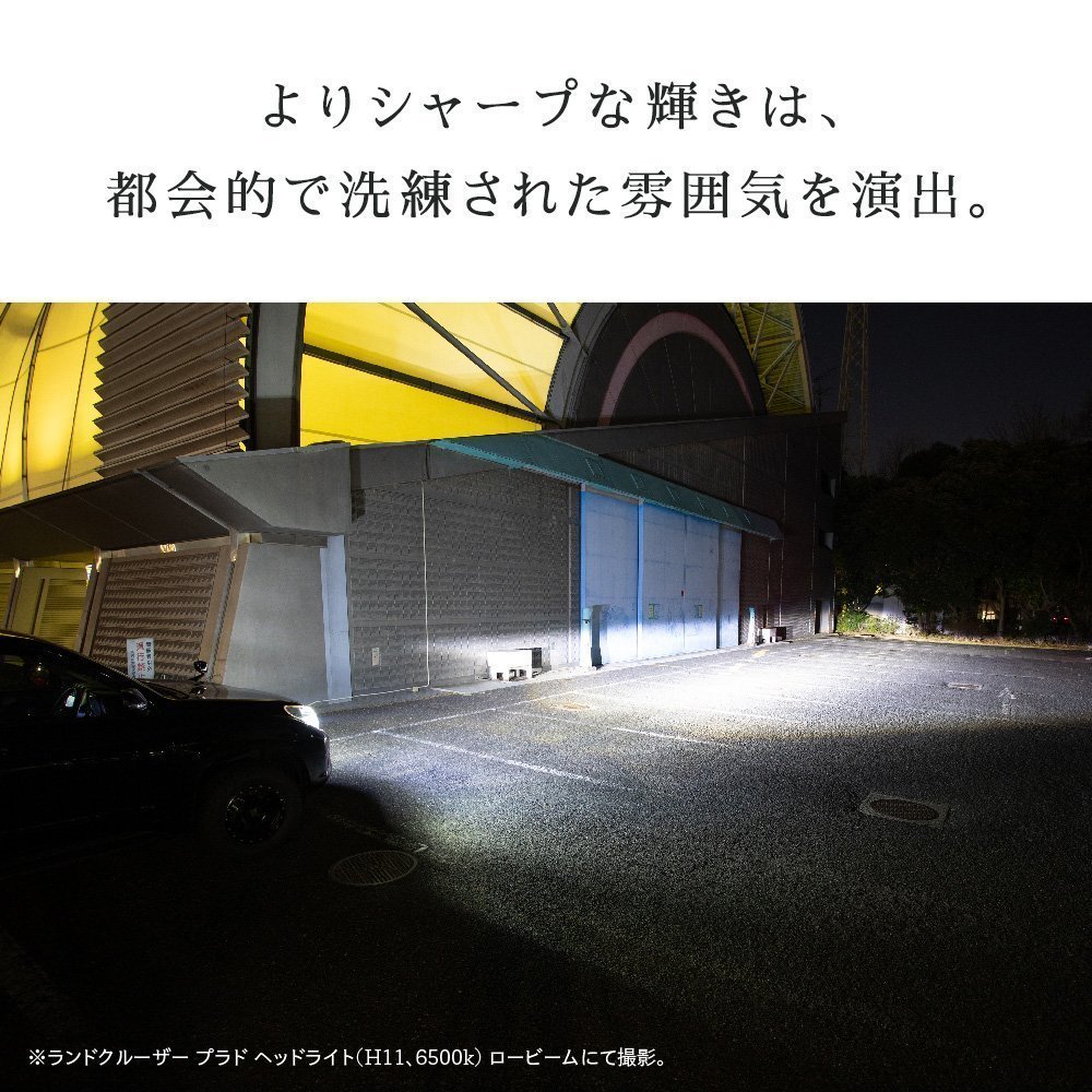 HID屋 LED ヘッドライト Qシリーズ バルブ H4 H8 H11 H16 H10 HB3 HB4 PSX26W D2S D4S 68400cd(カンデラ) 6500k 車検対応 フォグランプ_画像4