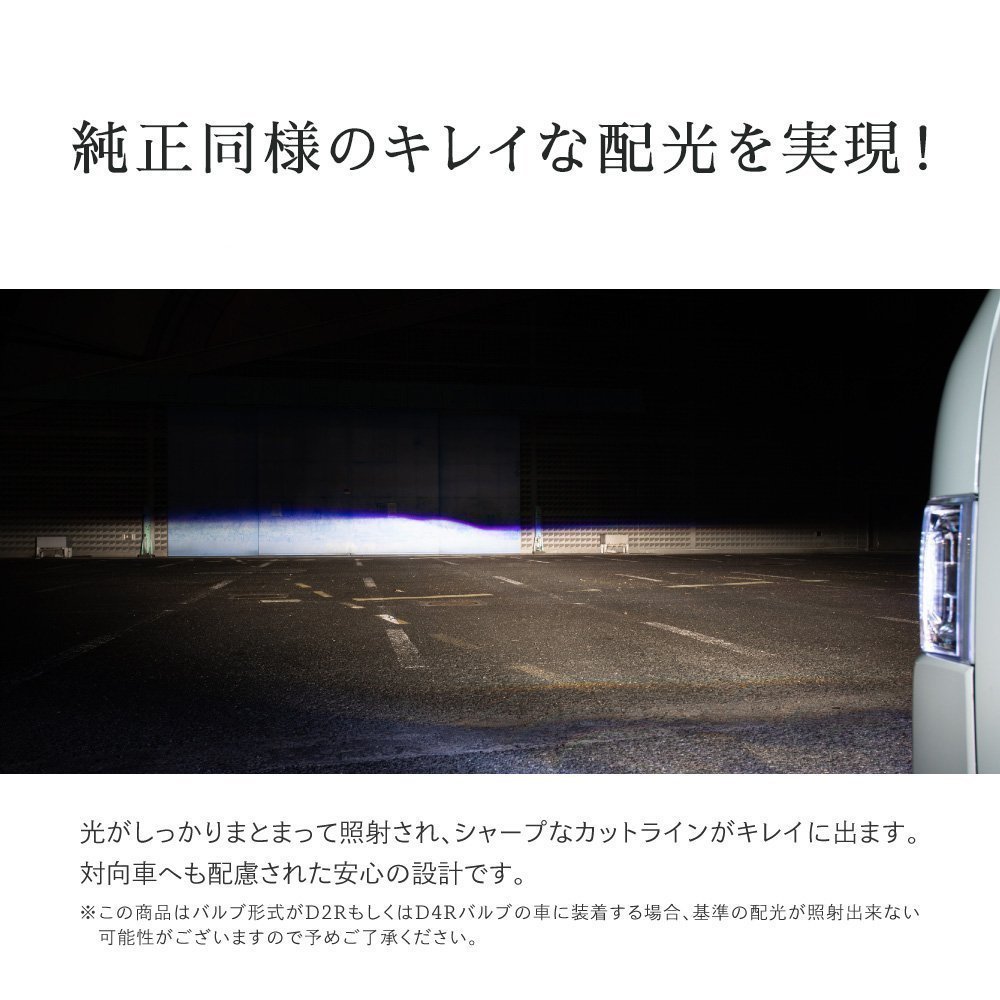 HID屋 LED ヘッドライト Qシリーズ バルブ H4 H8 H11 H16 H10 HB3 HB4 PSX26W D2S D4S 68400cd(カンデラ) 6500k 車検対応 フォグランプ_画像6