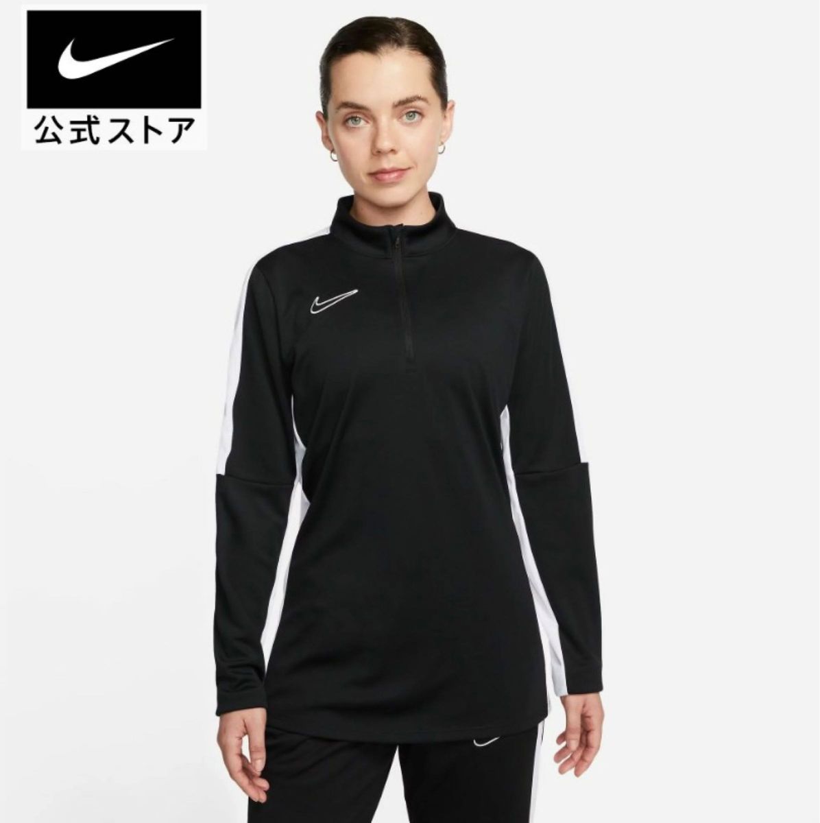 新品！NIKEナイキ Dri-FIT ウィメンズ 長袖シャツ　長袖ジャージ