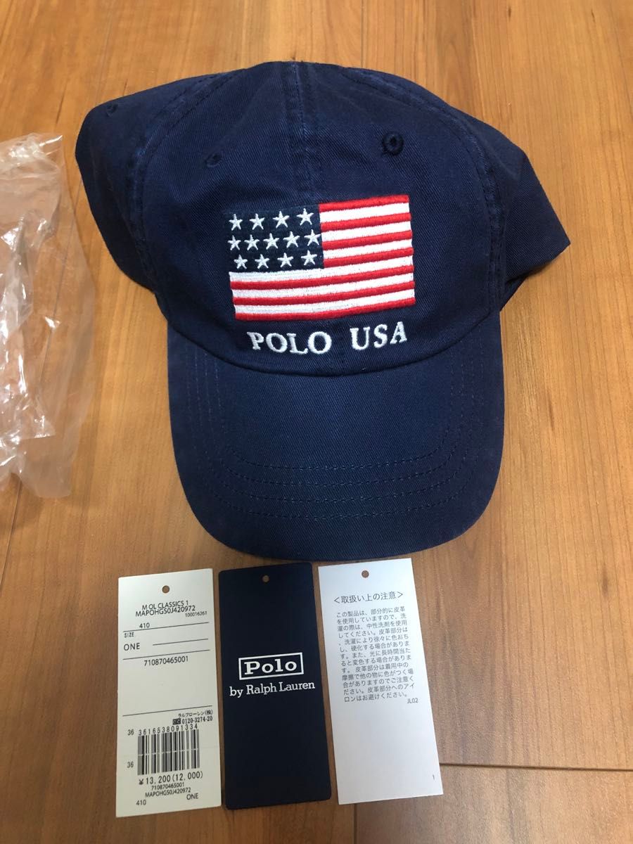 POLO キャップ ラルフローレン　未使用　フラグ　USA  ベースボールキャップ