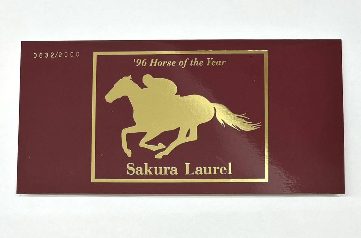 ◎未使用◆サクラローレル◆９６年度 代表馬／'96 Horse of the Year／競馬／テレカ／50度 ◎台紙付きの画像5