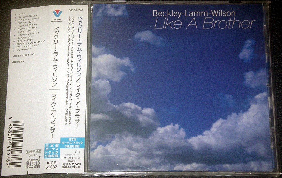 ベックリー・ラム・ウィルソン Beckley-Lamm-Wilson / Like A Brother スーパーAORユニット 稀少盤_画像1