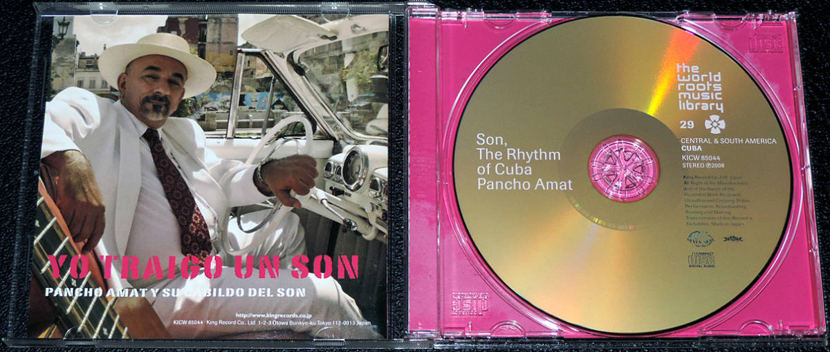 パンチョ・アマート 『キューバのリズム・ソン』 Pancho Amat / Son, The Rhythm of Cuba キューバ現地録音盤 国内盤_画像2