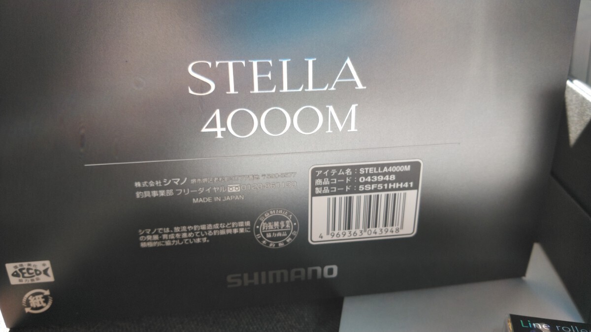 SHIMANO シマノ 22STELLA 22ステラ 4000M 　出品は今週まで_画像3