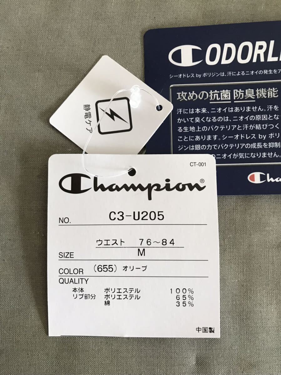 ◆【美品】Champion チャンピオン/ ヘインズブランズジャパン製 C3-U205/ 静電気防止加工ソフトボアフリースパンツ OLIVE M size_画像8