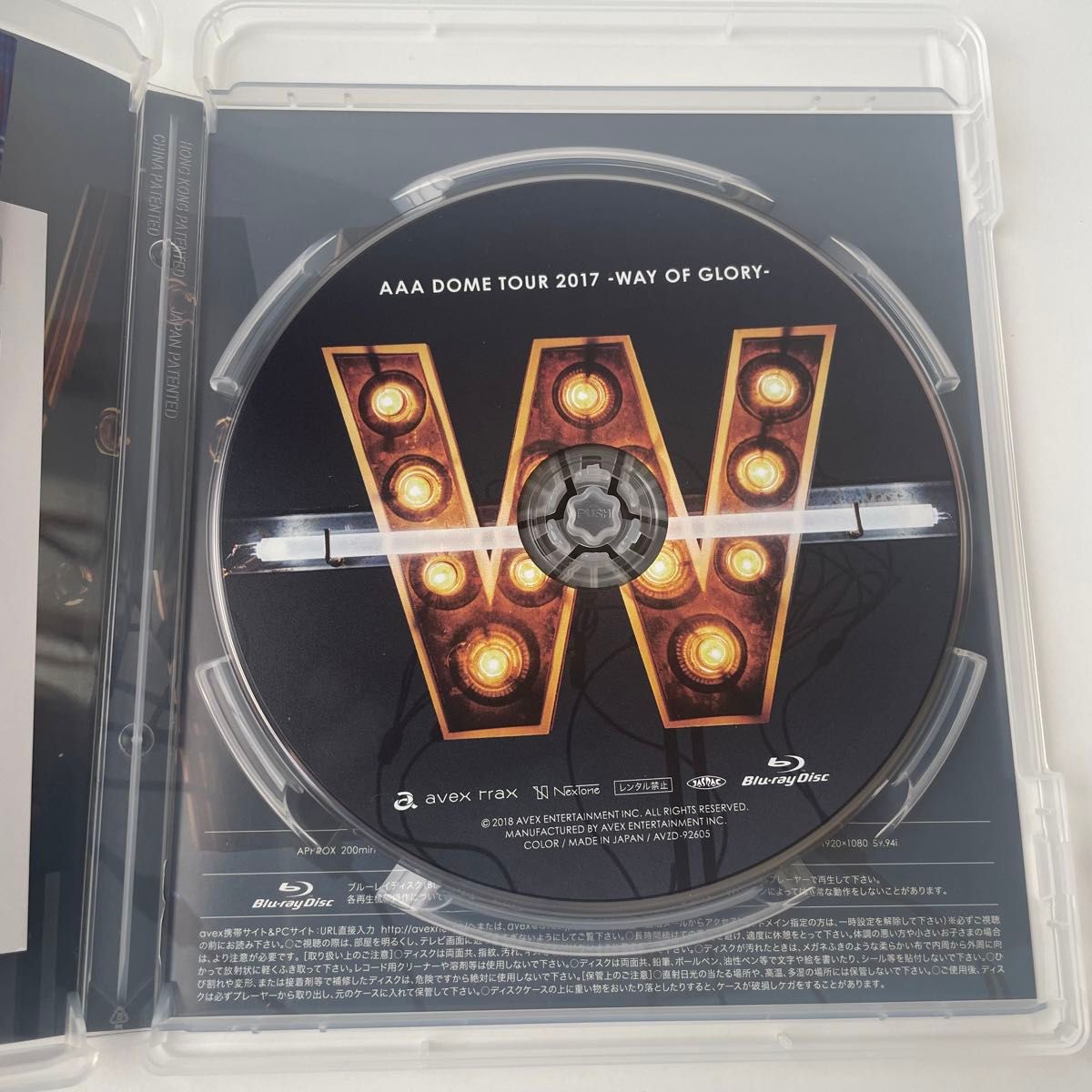 【初回生産限定盤】 AAA WAY OF GLORY DVD