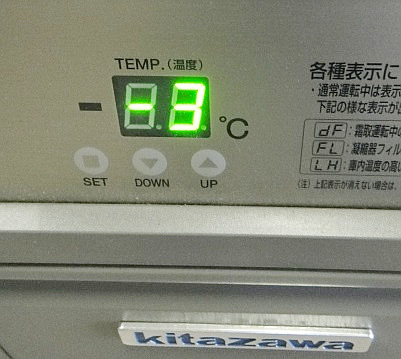  Fukushima 1 door pcs under refrigerator KYRC-080RM2 111L 2018 year table angle dent / north . industry cold table 