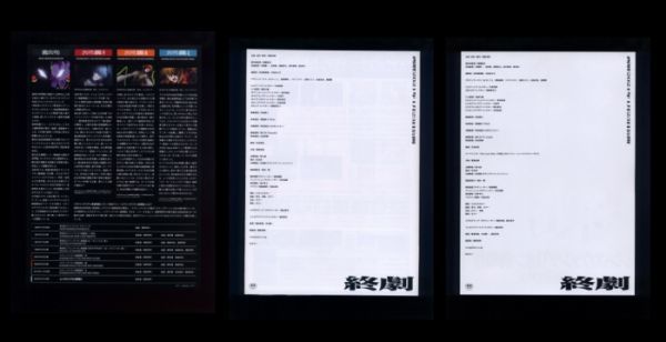 ♪2021年チラシ３種「シン・エヴァンゲリオン 劇場版:||」庵野秀明 スタジオカラー♪の画像2