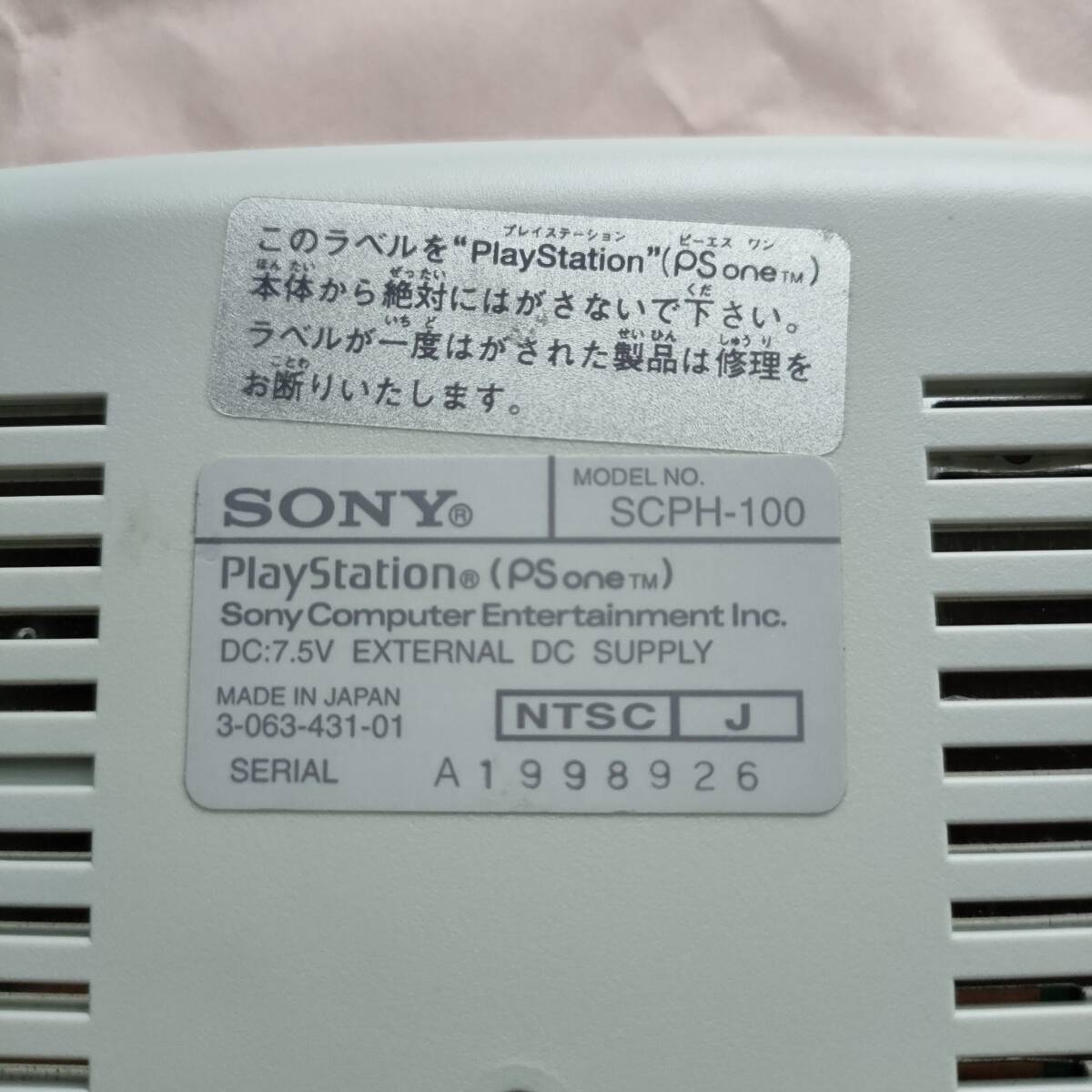 (ジャンク品)PS One本体 ACアダプタ（SCPH-100） PS1 _画像5